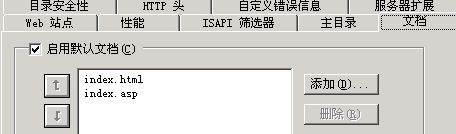 IIS文档