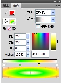 放射状颜色列表