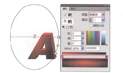 填充渐变色