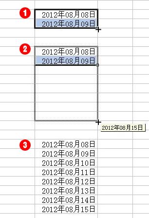 自动输入日期系列