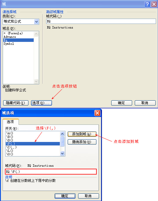 进行分数设置