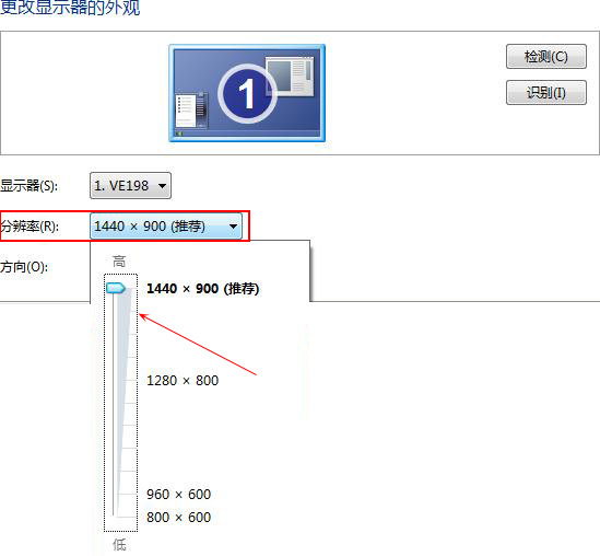 设置分辨率