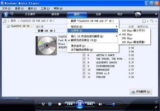 Windows Media Player