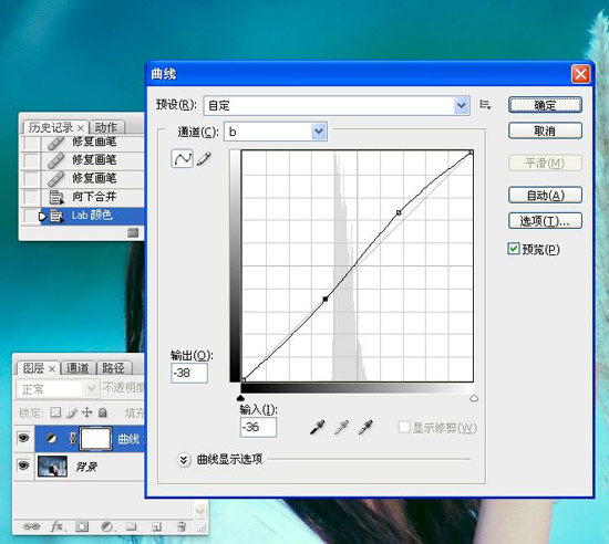 曲线调整