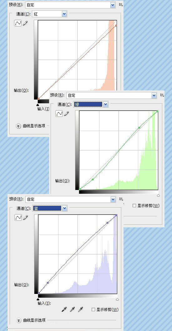 曲线调整