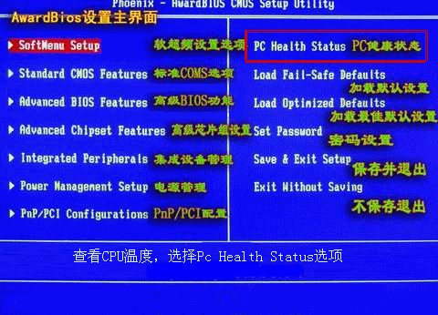 bios设置定时开机