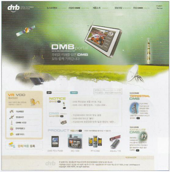 家电与数码产品类网站网页配色4