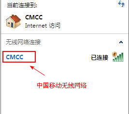 CMCC