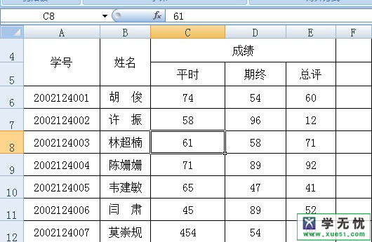 excel框选单元格