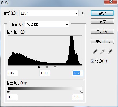 调整色阶参数图