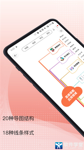 简约思维app最新破解版