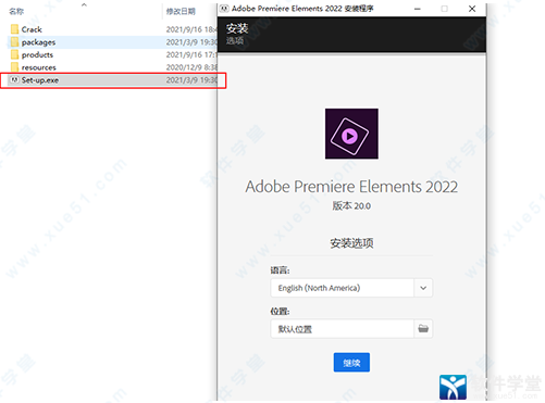 Premiere Elements2022中文破解版-Adobe Premiere Elements 2022 64位 