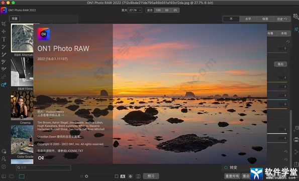 ON1 Photo RAW 2022mac中文破解版