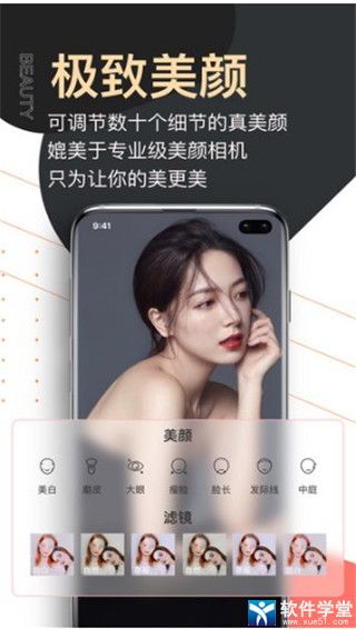 爱题词app官方最新版