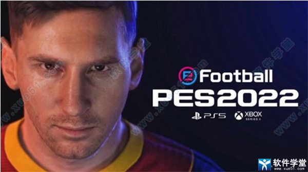 FIFA 22pc免安装版