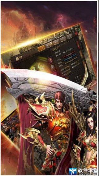 巴雄天下官方手游版