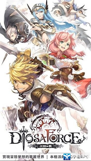 元素骑士团中文破解版