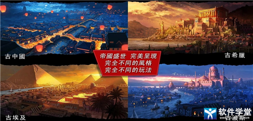 模拟帝国官方版