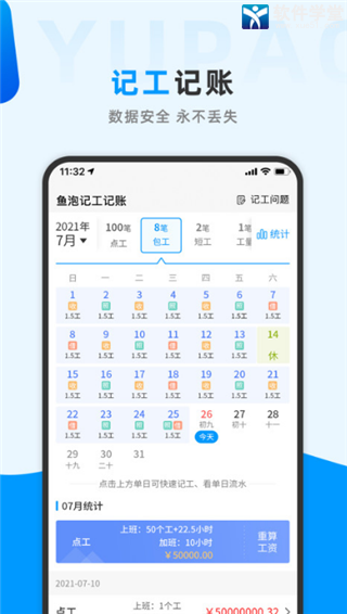 鱼泡网app正版