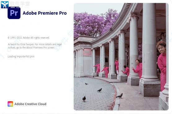 Premiere Pro2022中文破解版