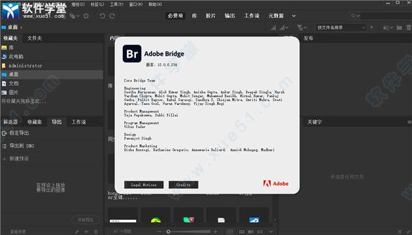 Adobe Bridge2022中文破解版