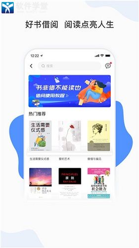 能量时光app官方版