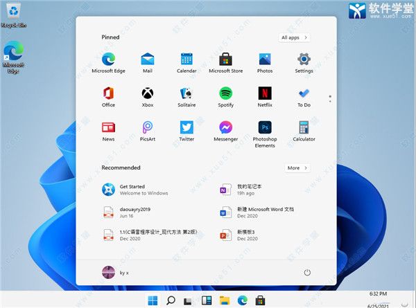 Windows11更新助手官方版