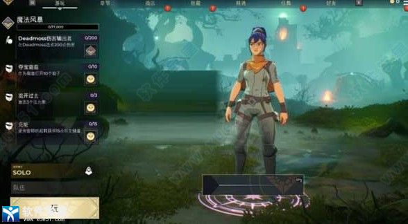 Spellbreak中文破解版