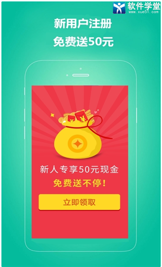 无忧保姆app官方版