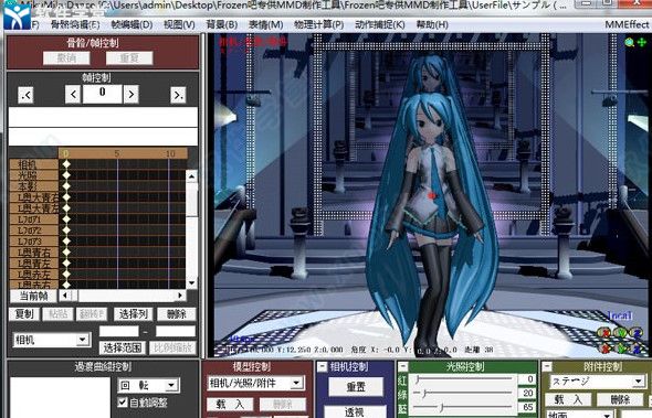 MiKumikudance最新版