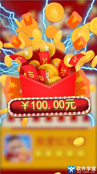 我的红包群官方版