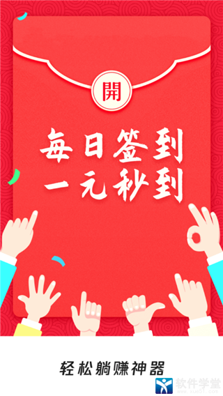 九号酒馆app官方版