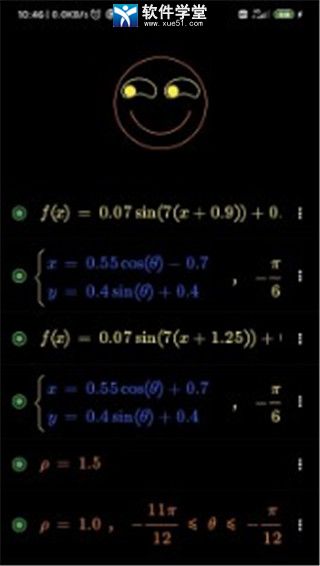 数以兴焉最新版
