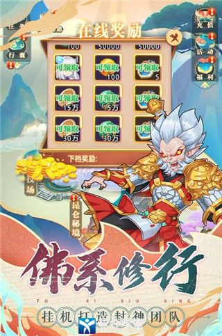 天将传折扣版