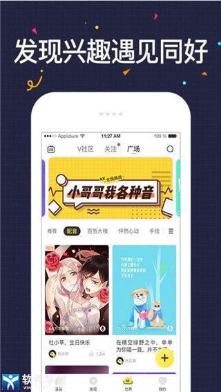 快看漫画旧版