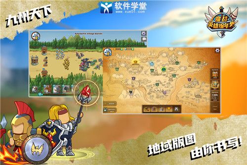 魔战英雄编年史内购破解版