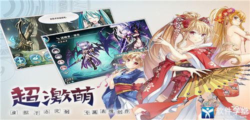 神无月应用宝版