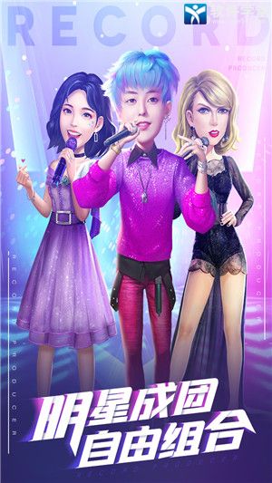 星梦计划九游版