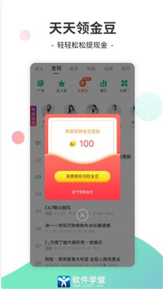 Y2002电音最新版