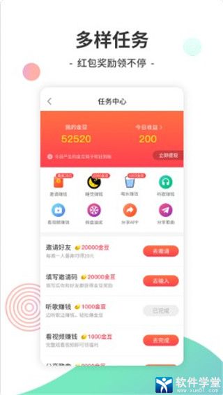 Y2002电音免费版