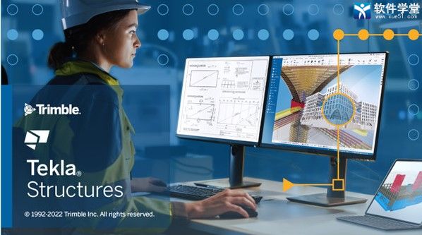 Tekla Structures2022