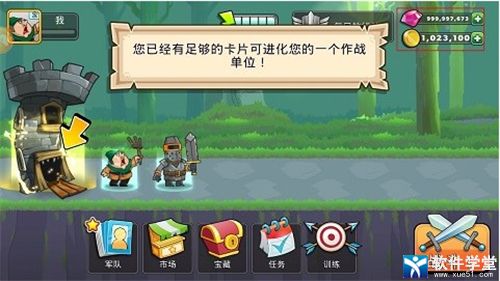 黑魔法城堡单机版