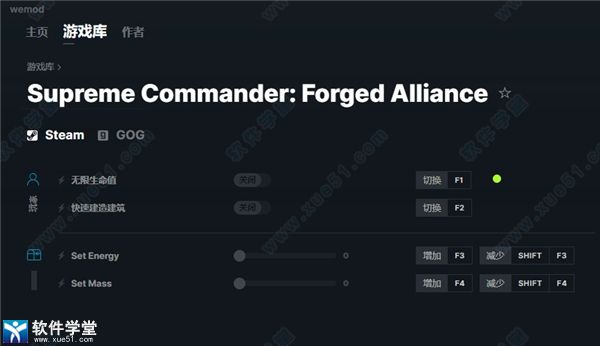 最高指挥官钢铁联盟修改器Steam版