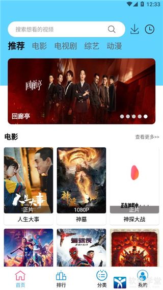 懒懒视频最新版