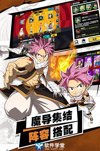 进击的魔导士最新版