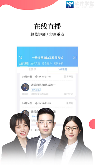 帮考网