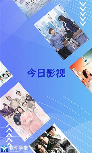 今日影视app2022免费版