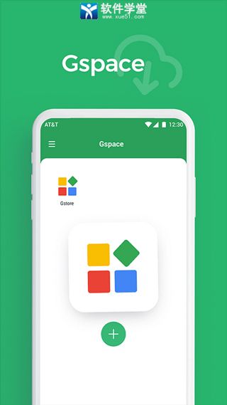 gspace安卓版