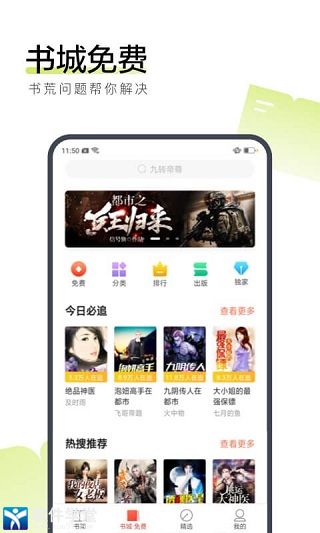 搜狗阅读app官方版