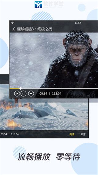 蝴蝶传媒高清版app